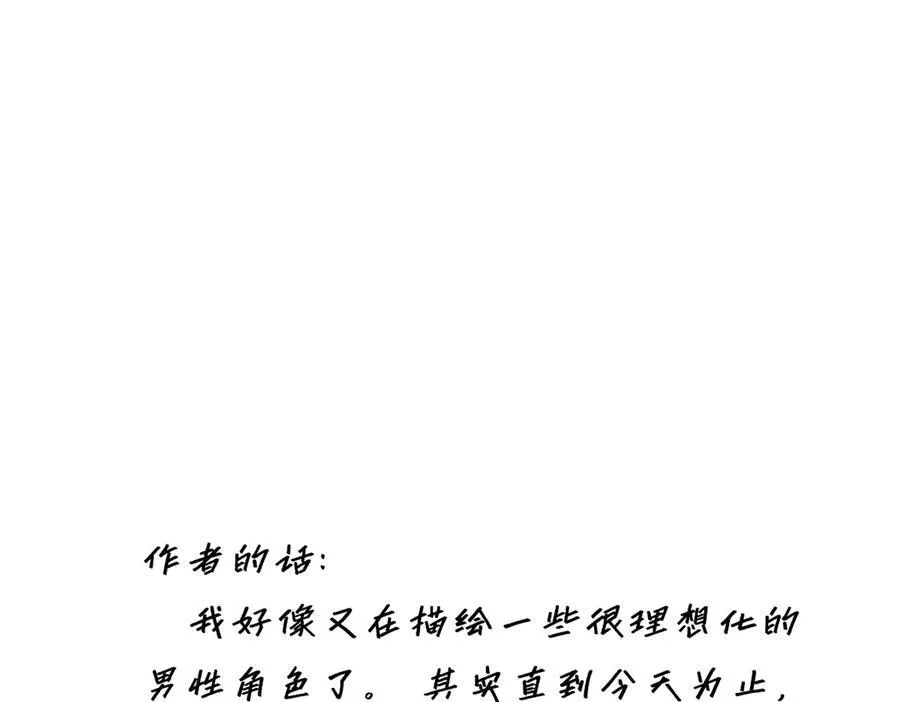 第55话 才华易逝131