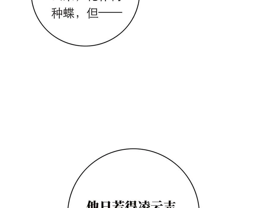 第56话 报恩演习15