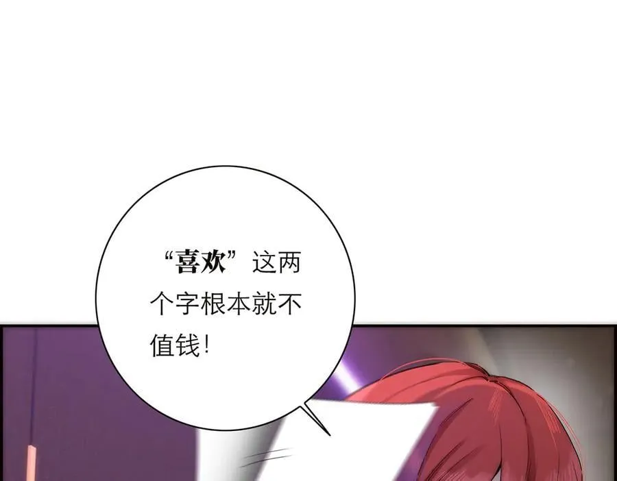 第56话 报恩演习47