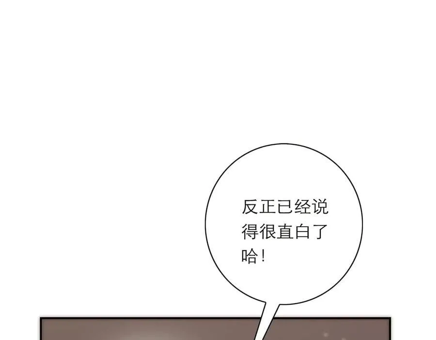 第57话 恩公说了什么50