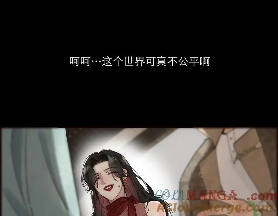 第55话 才华易逝44