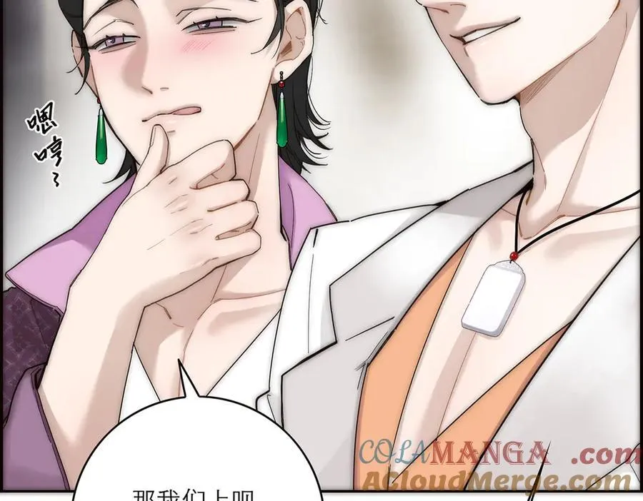 第55话 才华易逝72
