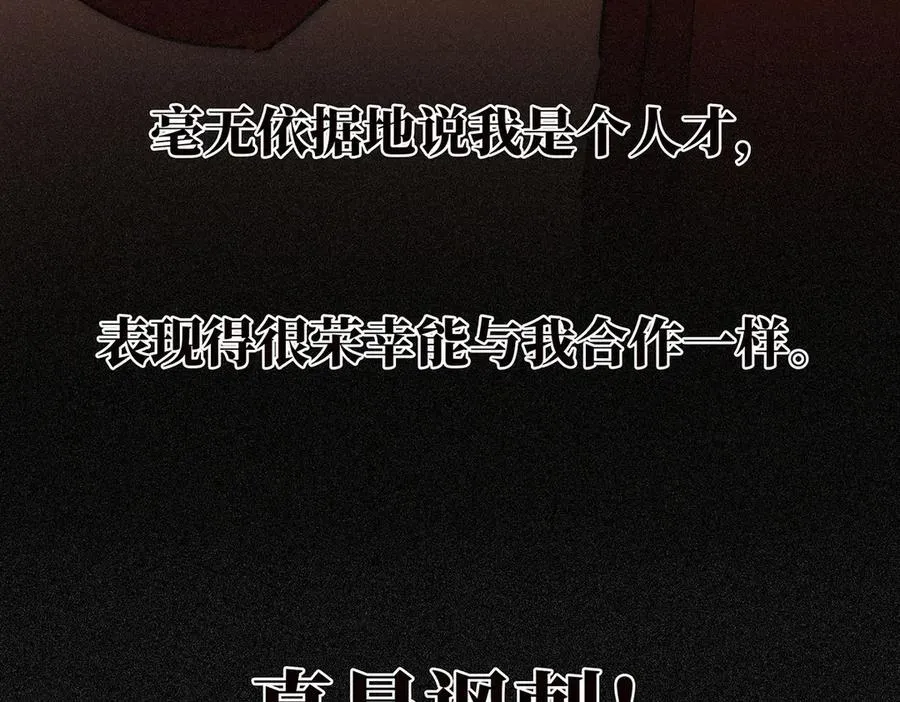 第55话 才华易逝55