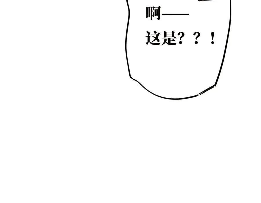 第56话 报恩演习117