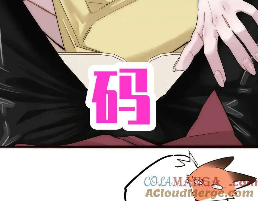 第56话 报恩演习116