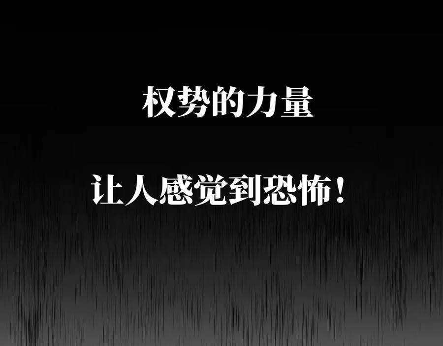第55话 才华易逝35