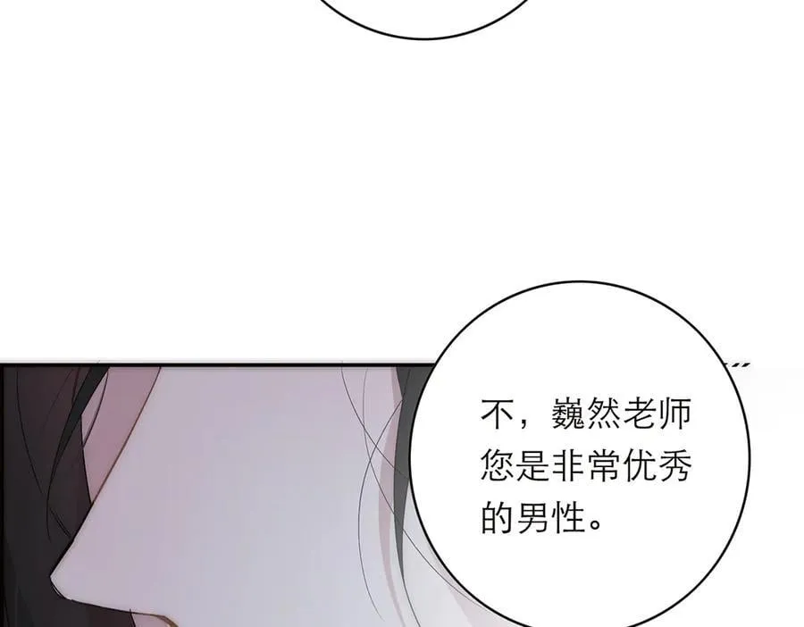 第56话 报恩演习10