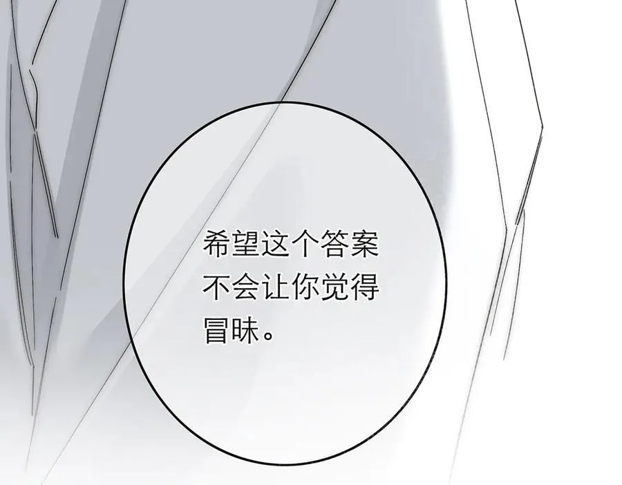第55话 才华易逝129