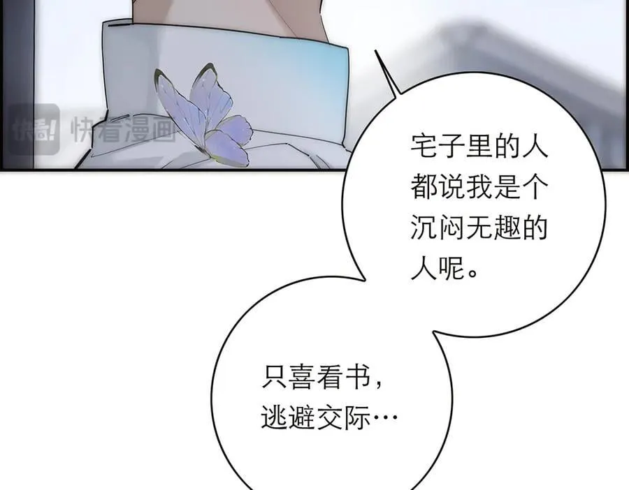 第56话 报恩演习9