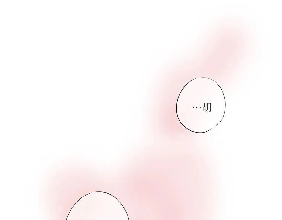 第57话 恩公说了什么114