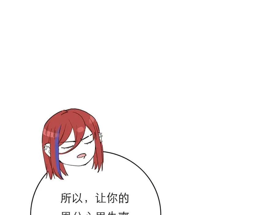 第56话 报恩演习113