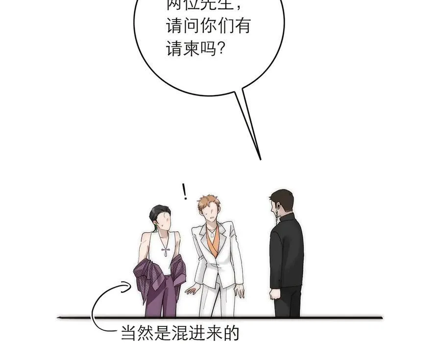 第55话 才华易逝77