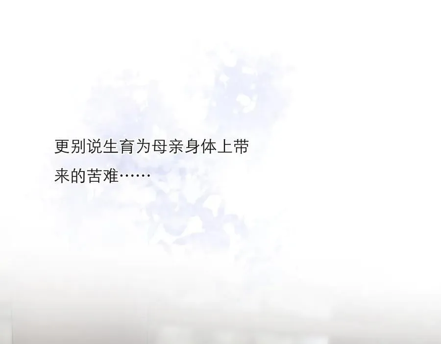 第56话 报恩演习25