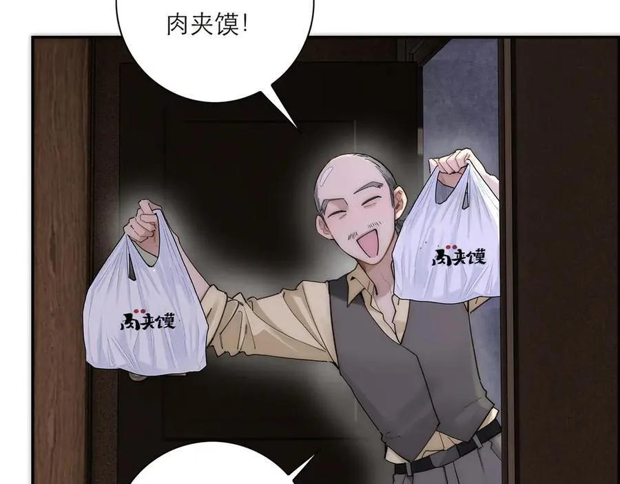 第57话 恩公说了什么74