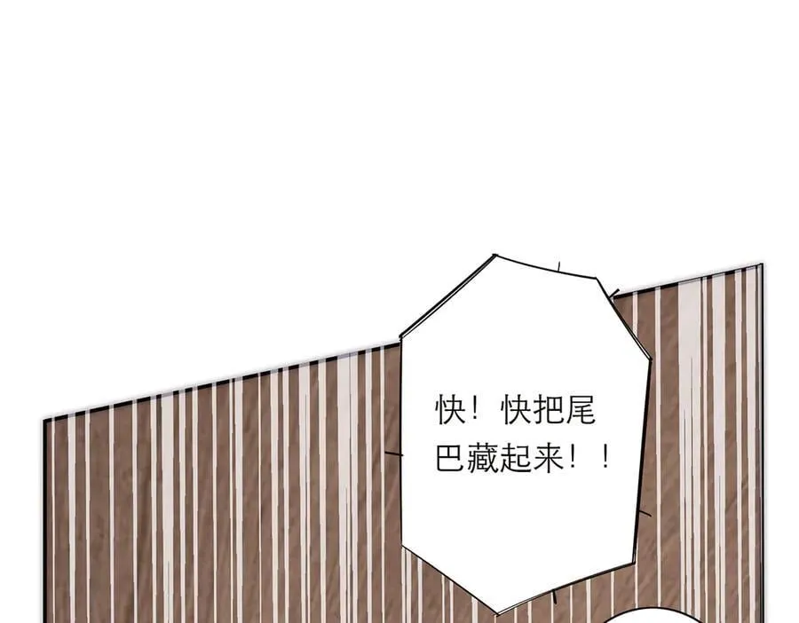 第57话 恩公说了什么71