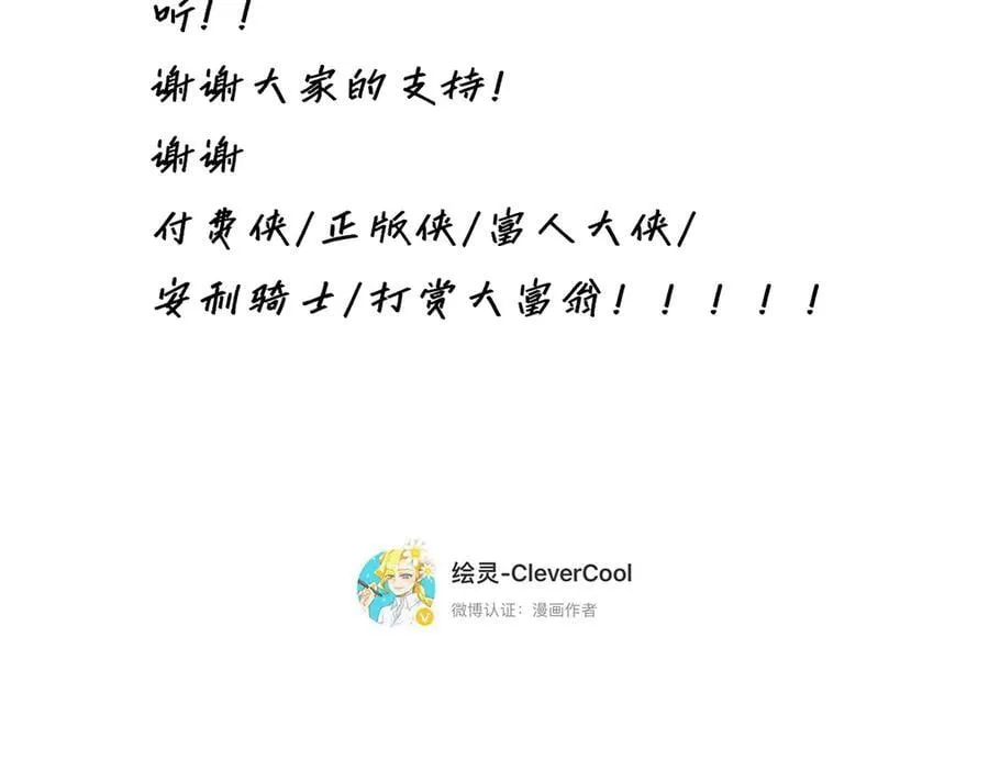 第57话 恩公说了什么126