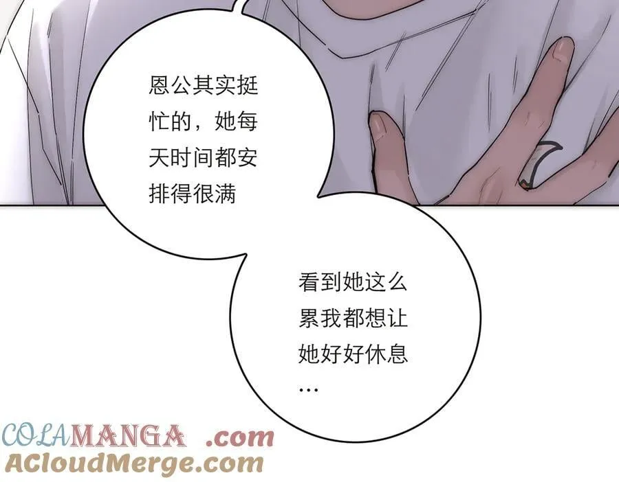 第56话 报恩演习88