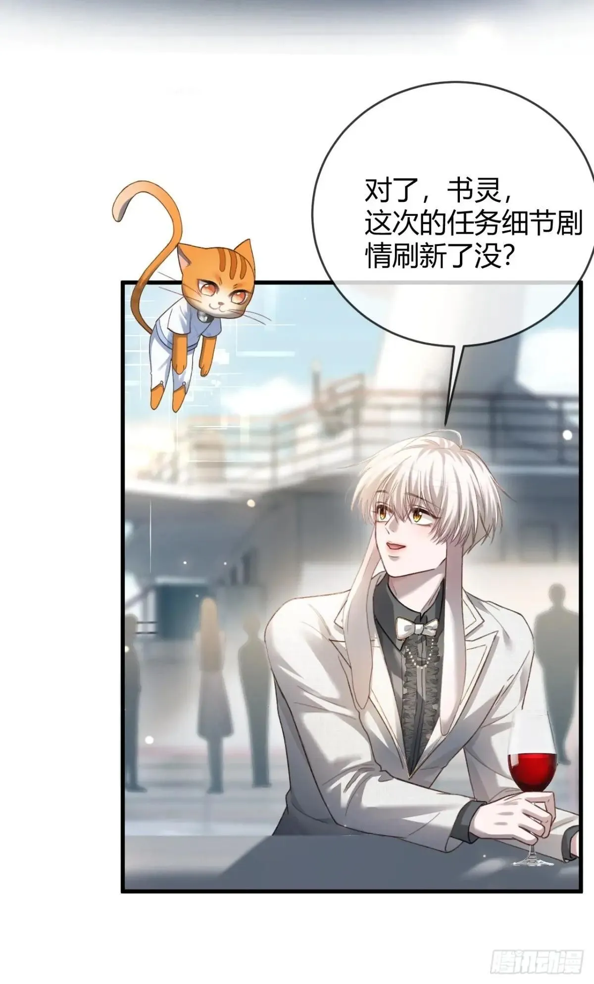50 撩精兔兔上线28