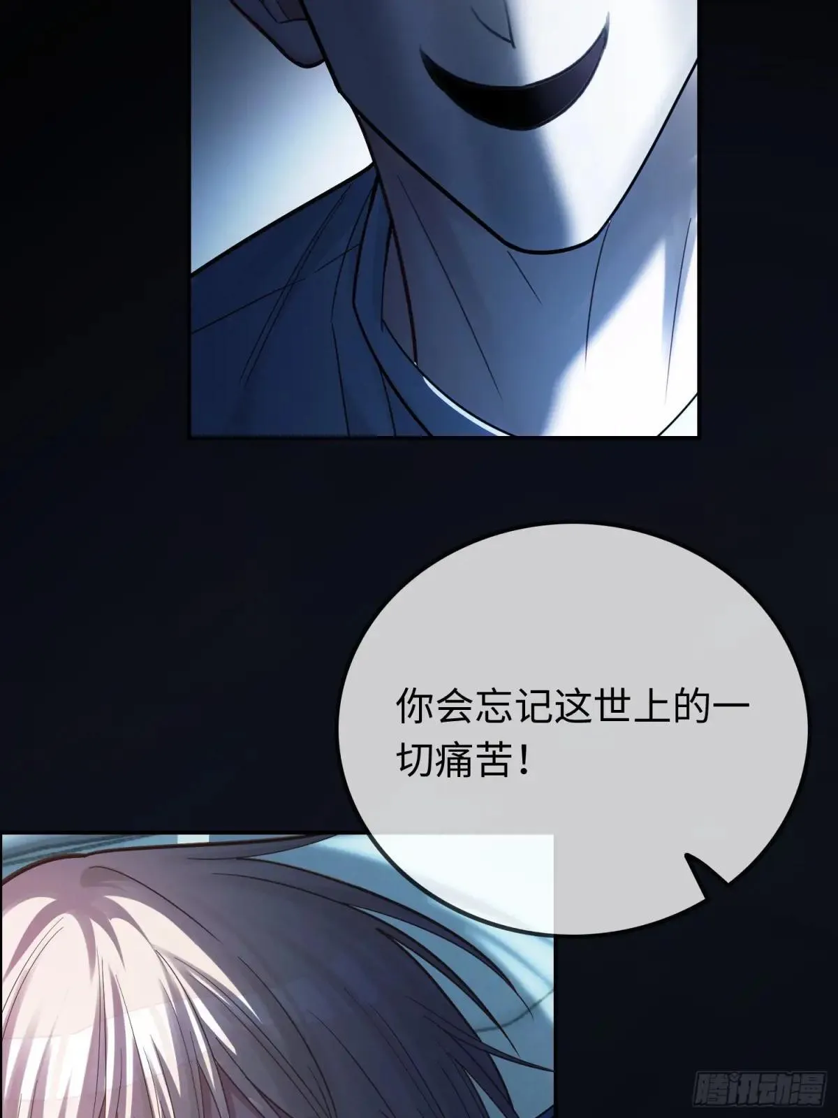 56 白月光登场？！27