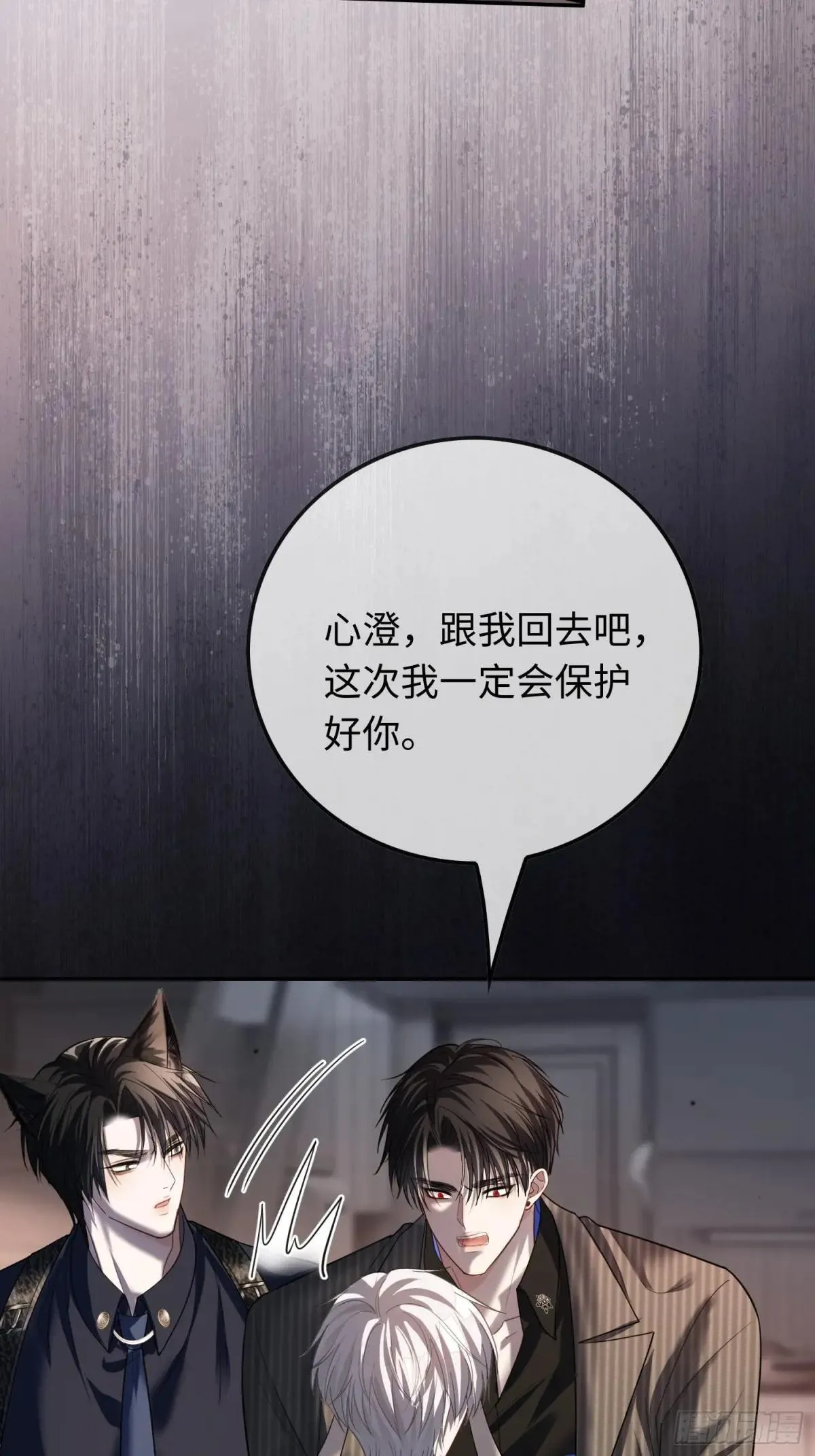 58 你们爱的究竟是谁9