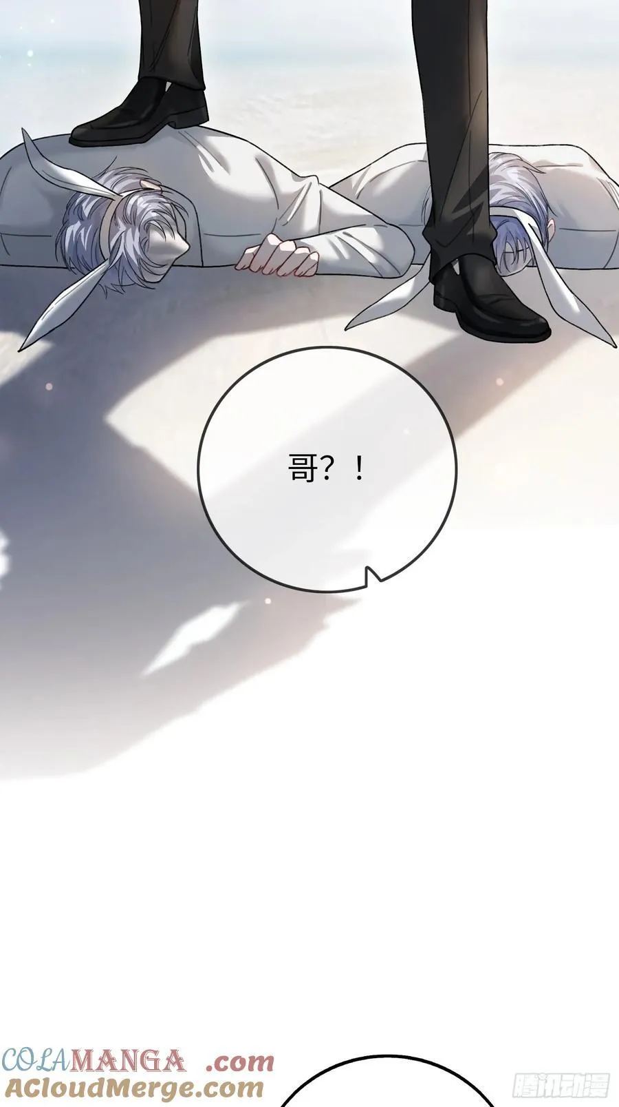 57 新欢旧爱大乱斗27