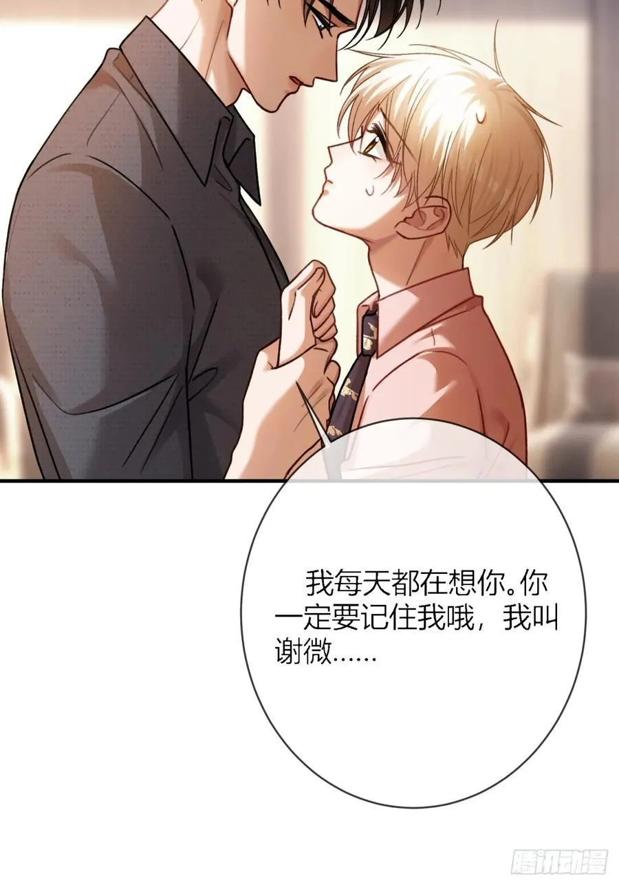 65 双重人格31