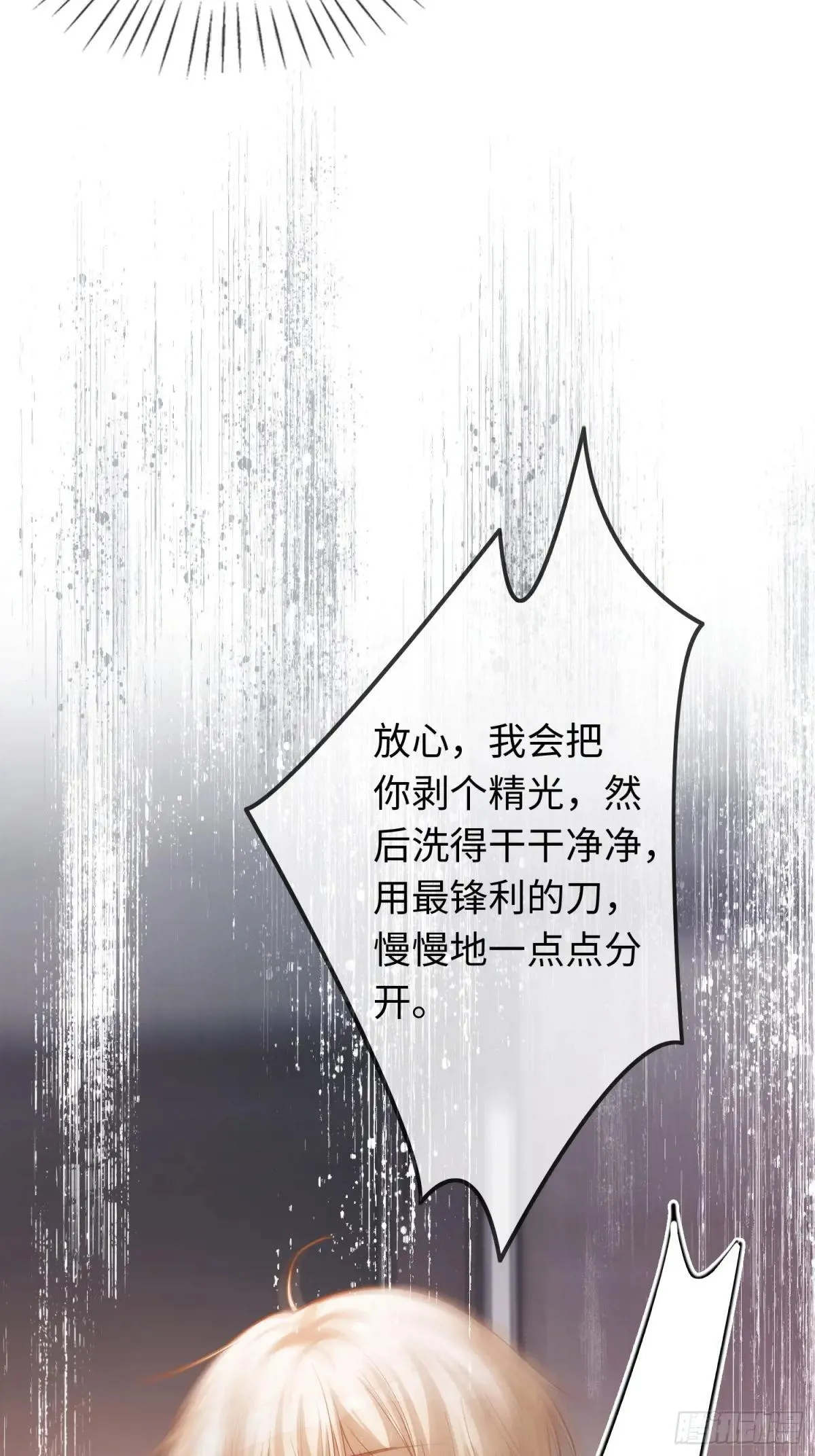 55 危机突现25