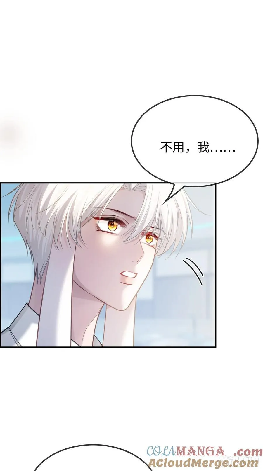 60 惩戒6