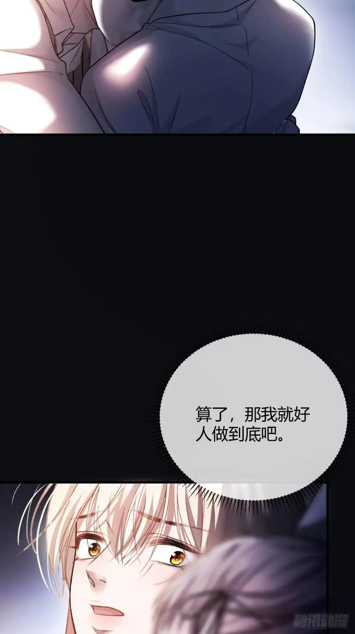 50 撩精兔兔上线3