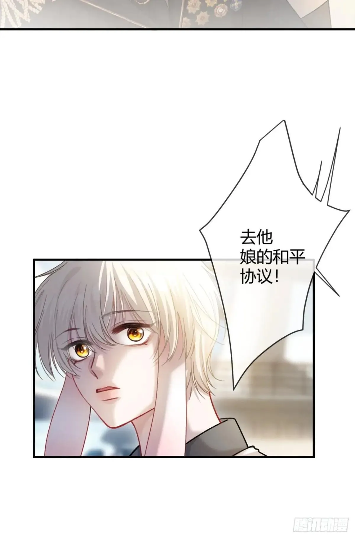 50 撩精兔兔上线32