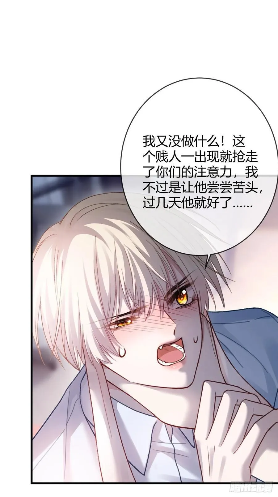 61 后悔8