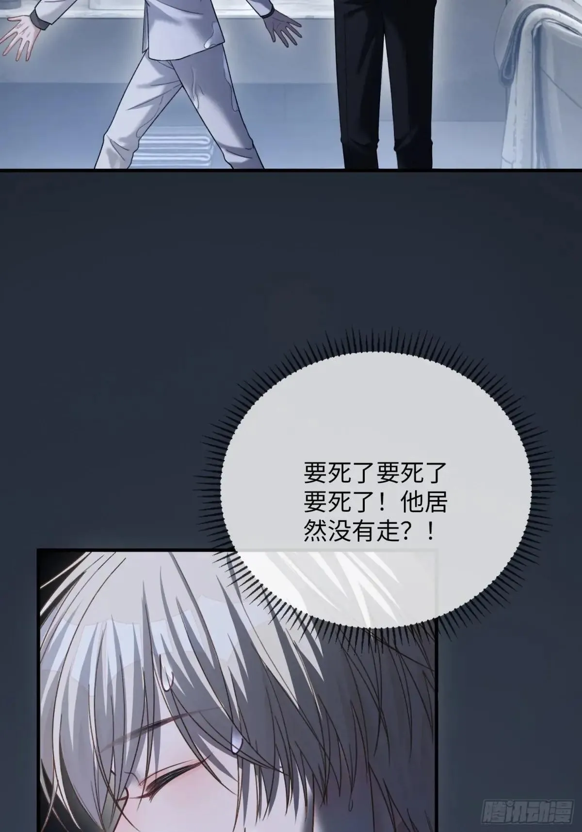 54 到底跟谁走30