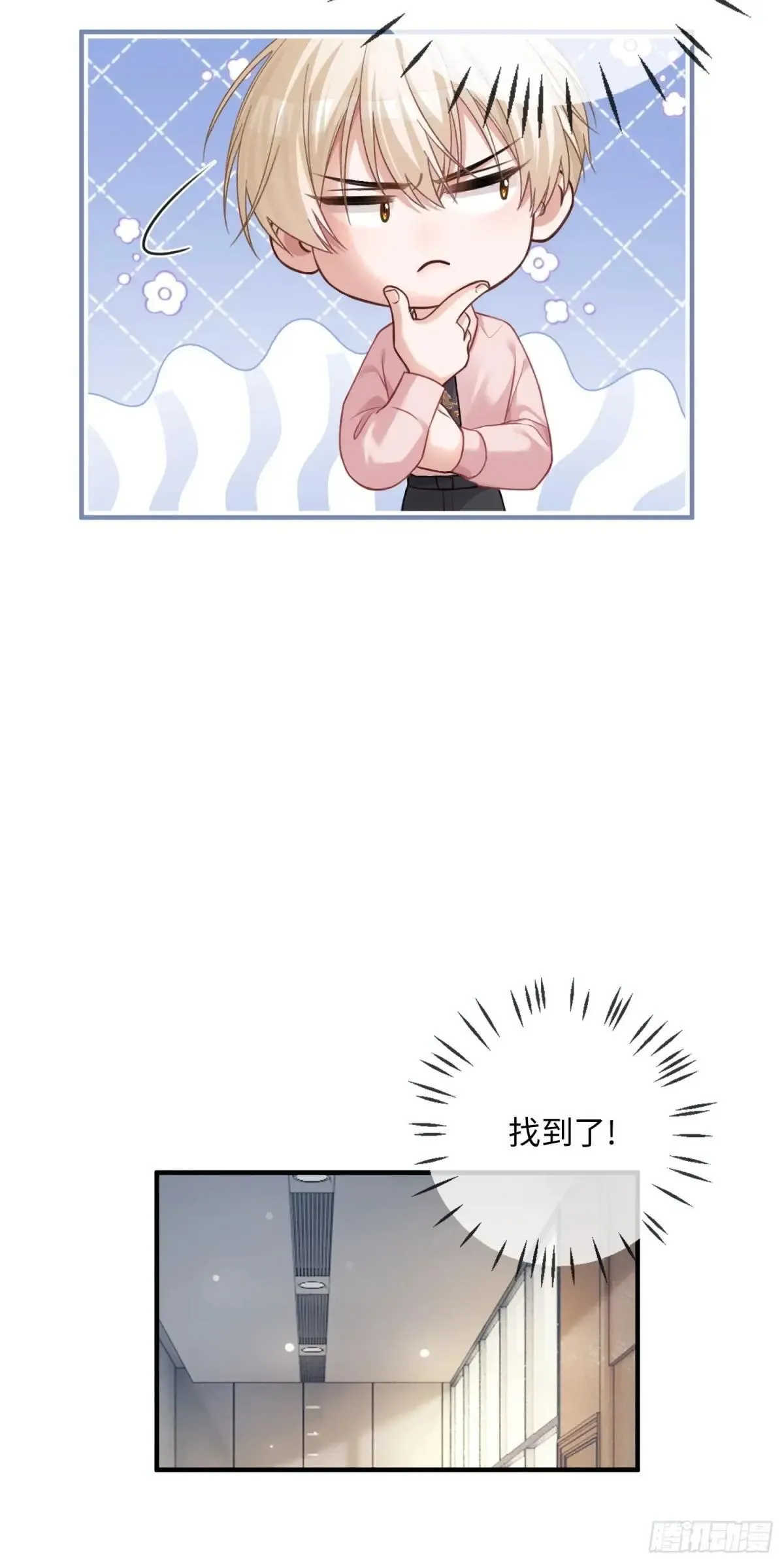 64 搞错任务对象了？！6