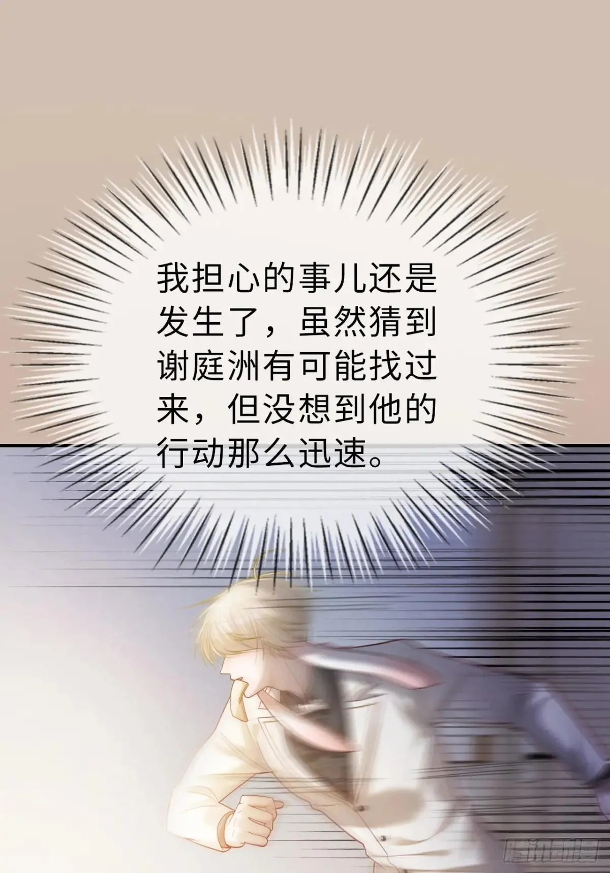 53 针锋相对11