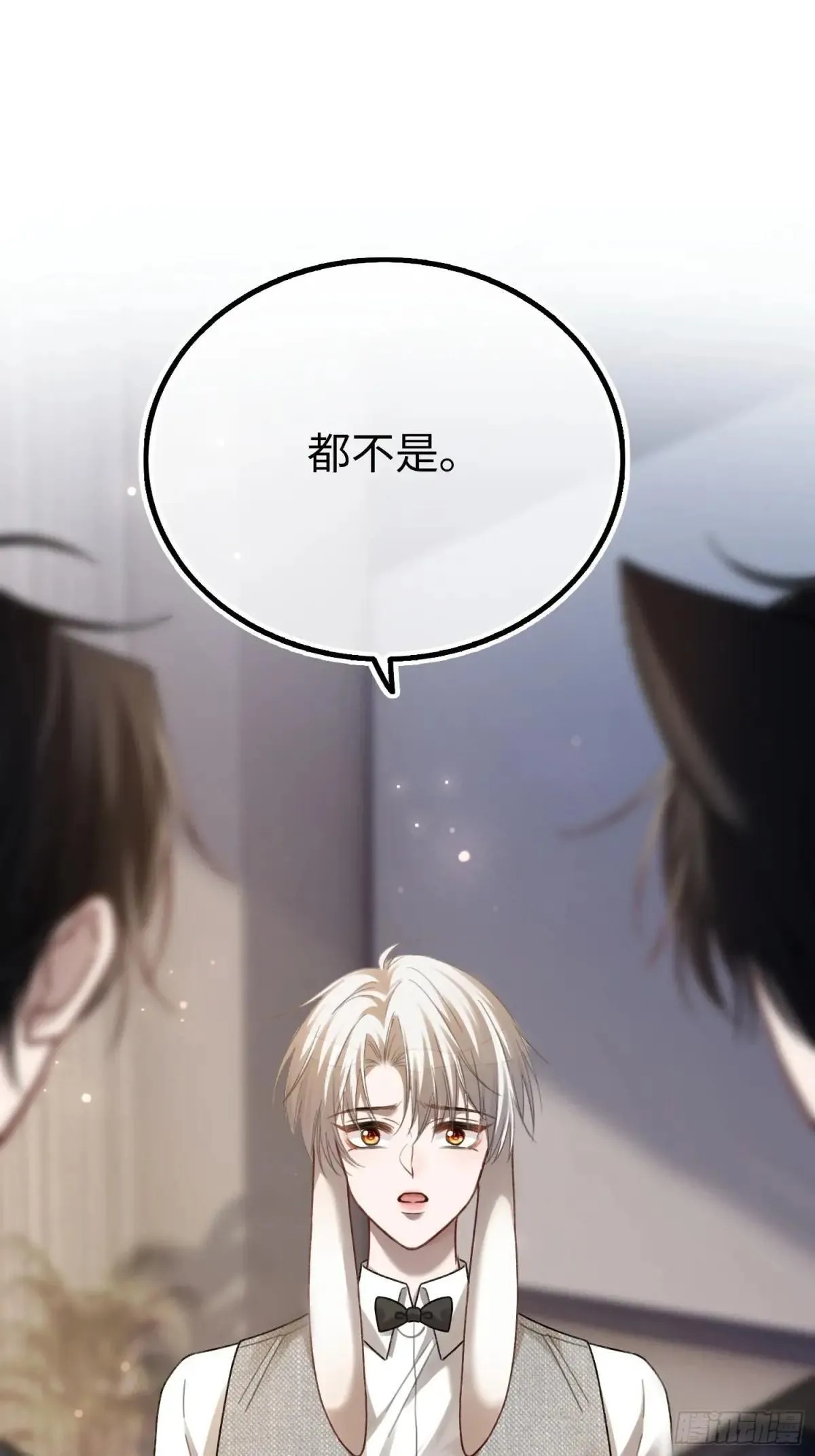 58 你们爱的究竟是谁27