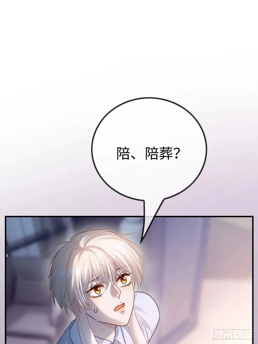 60 惩戒40