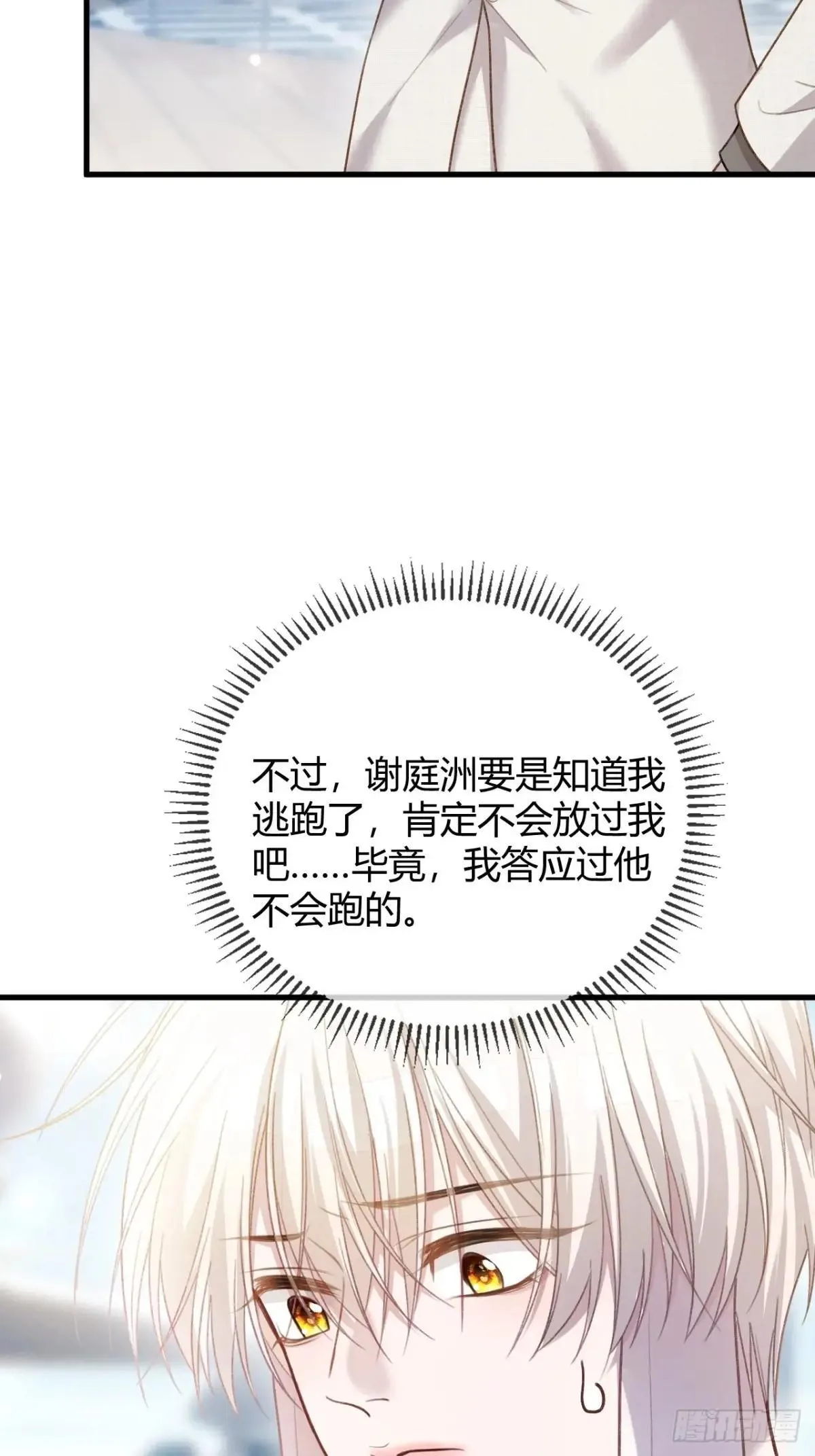 50 撩精兔兔上线25