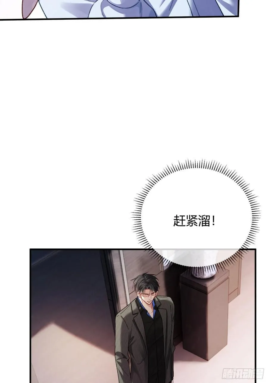 60 惩戒33