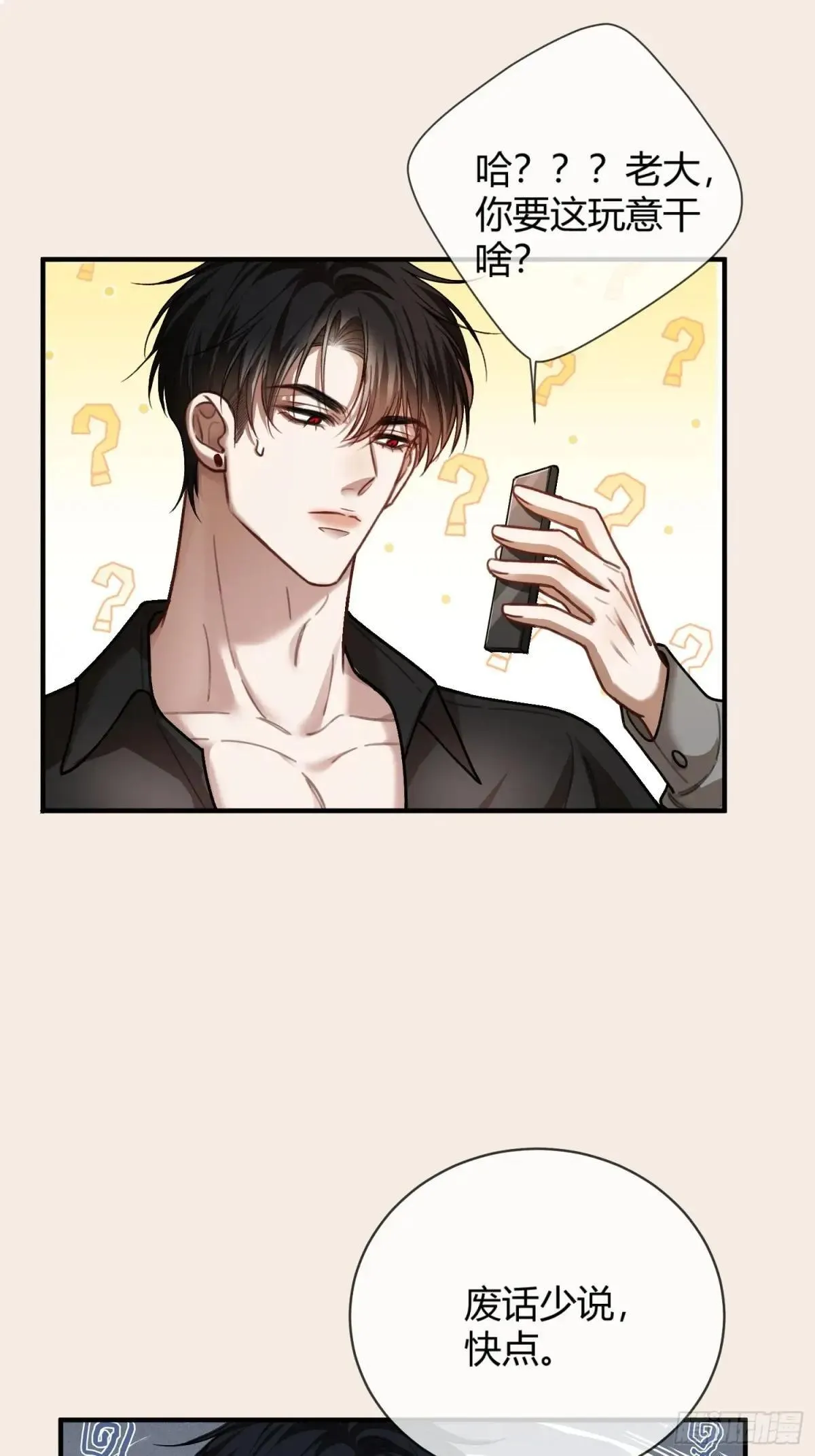 49 神秘的面具男13