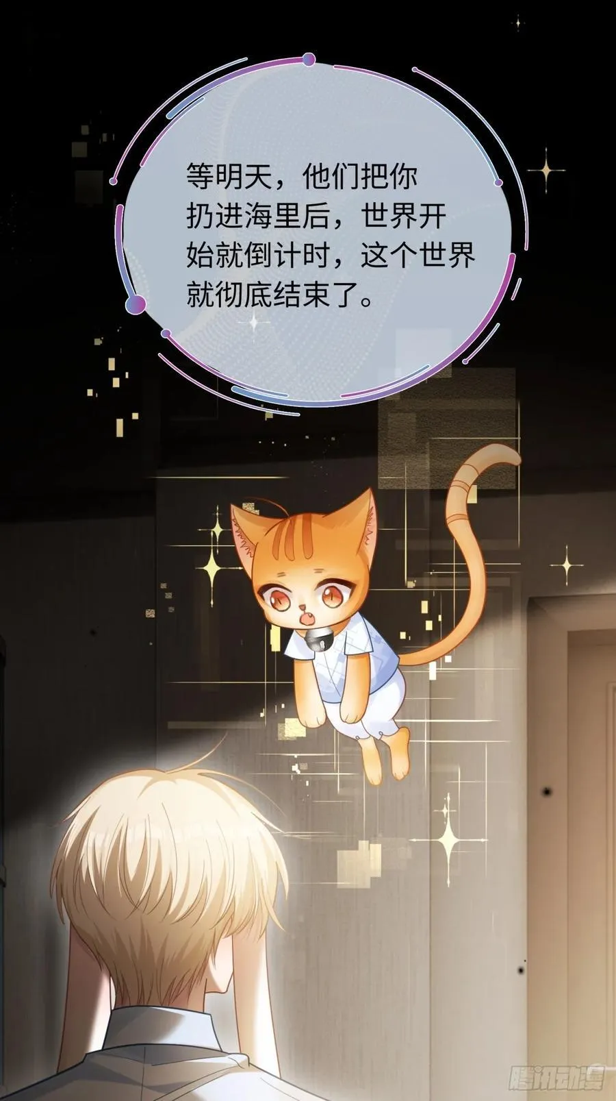 61 后悔23