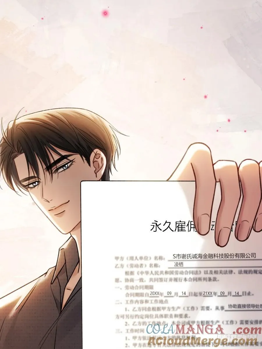 65 双重人格18