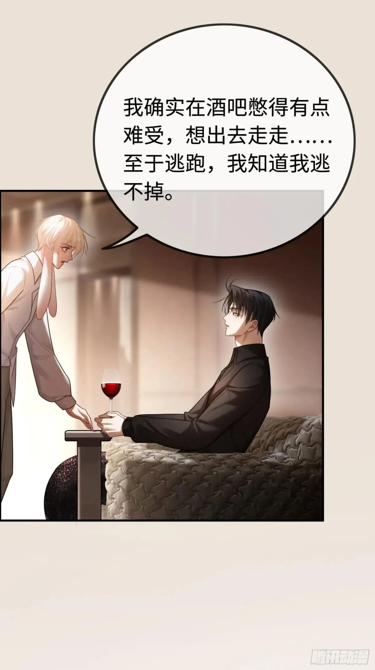 49 神秘的面具男36