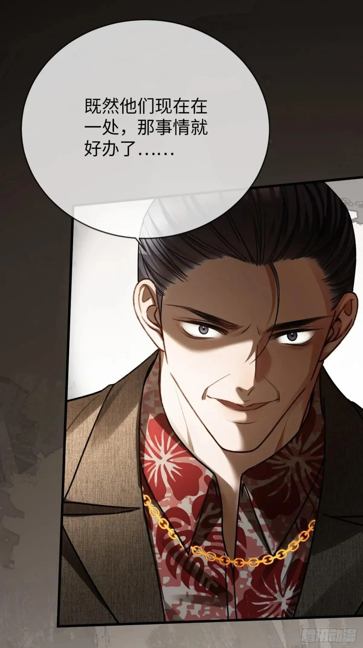 55 危机突现15