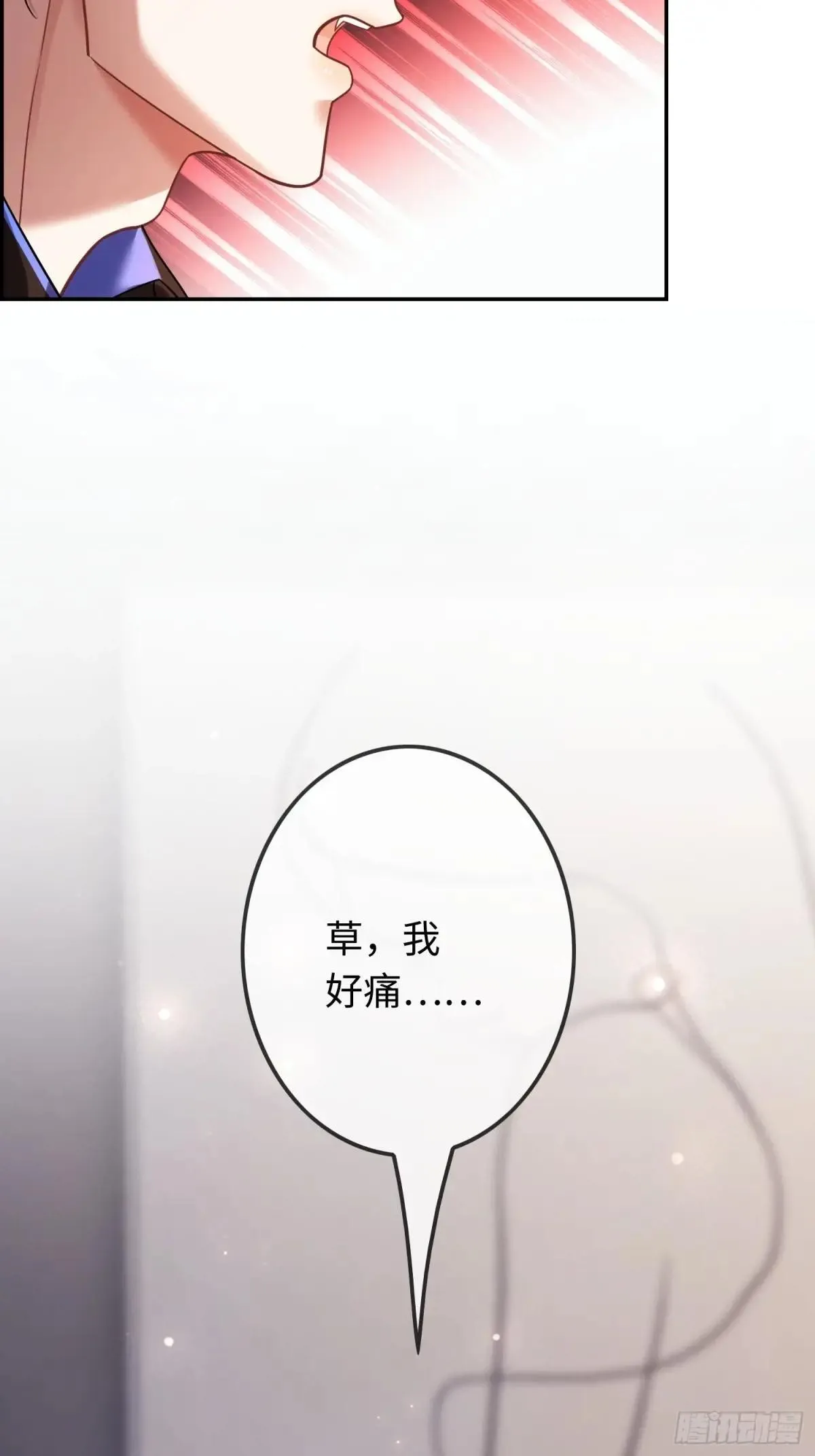 59 看不清的心意14