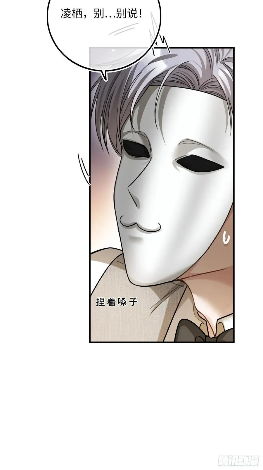 57 新欢旧爱大乱斗46