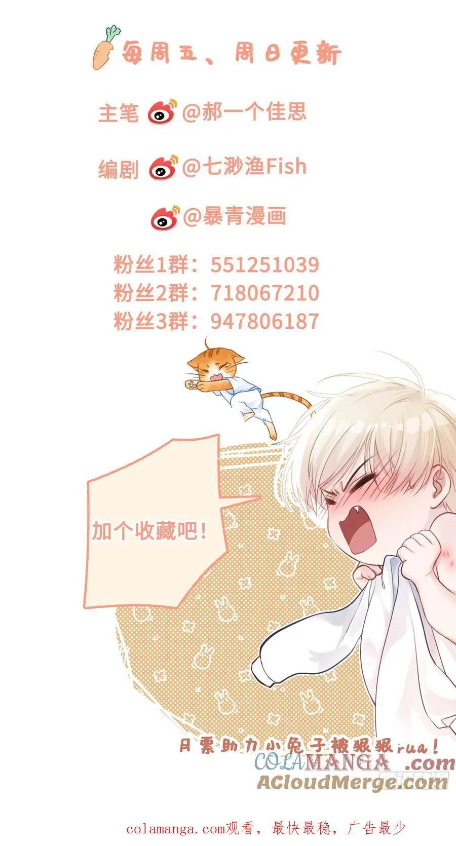 60 惩戒38