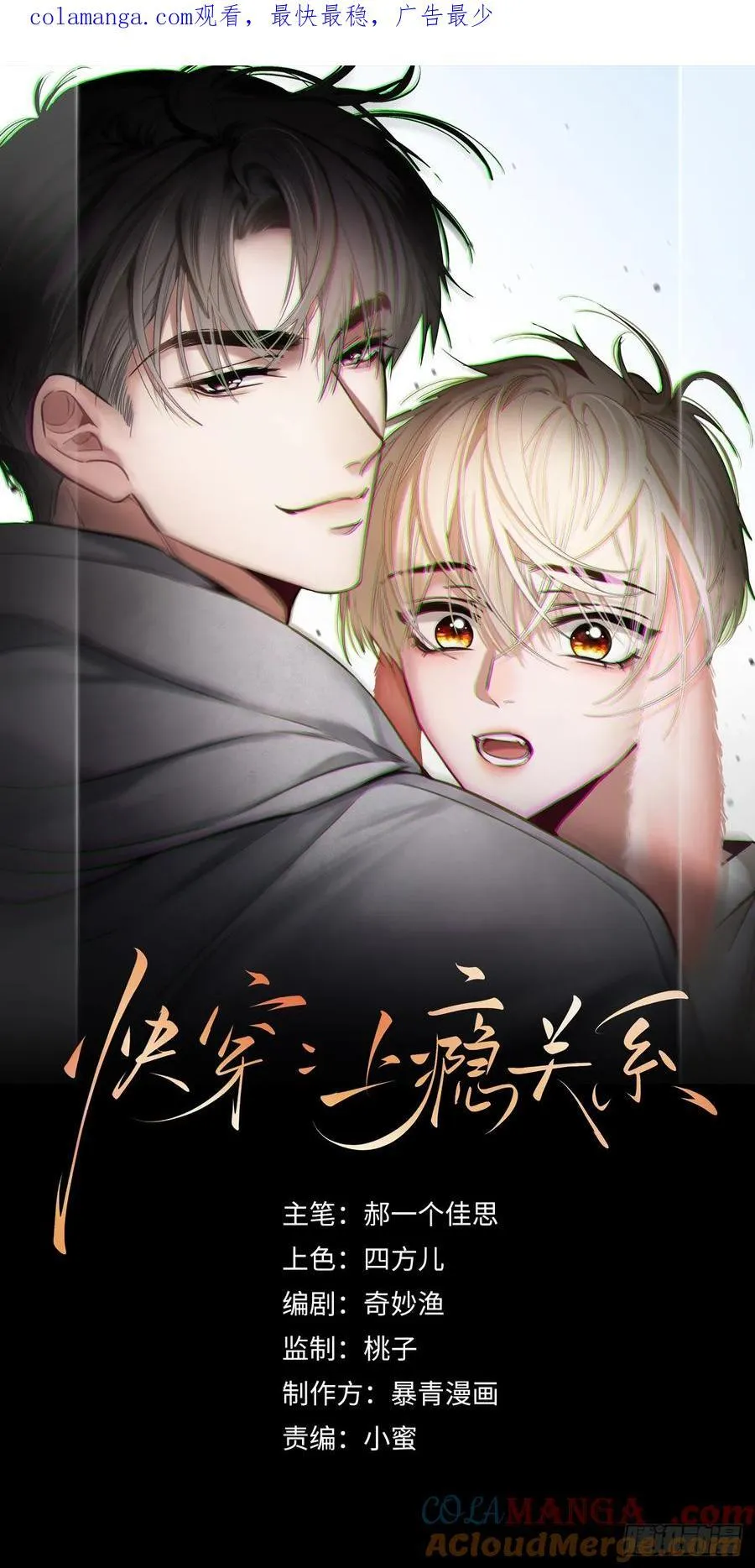 61 后悔0