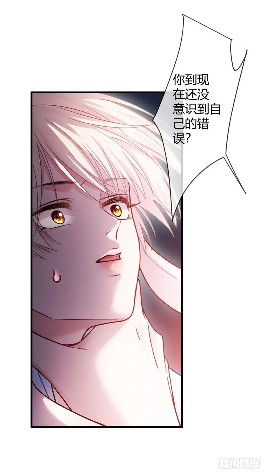 61 后悔7