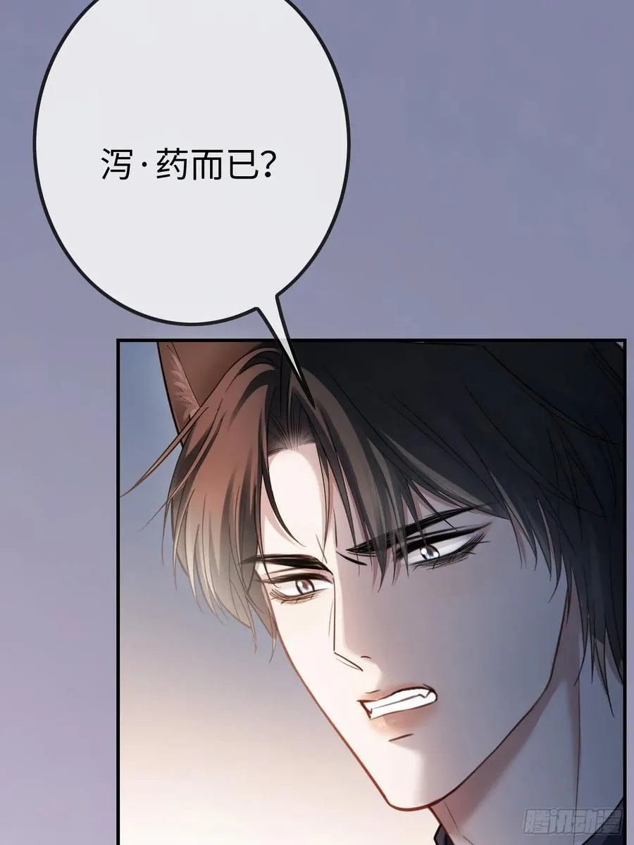 61 后悔4