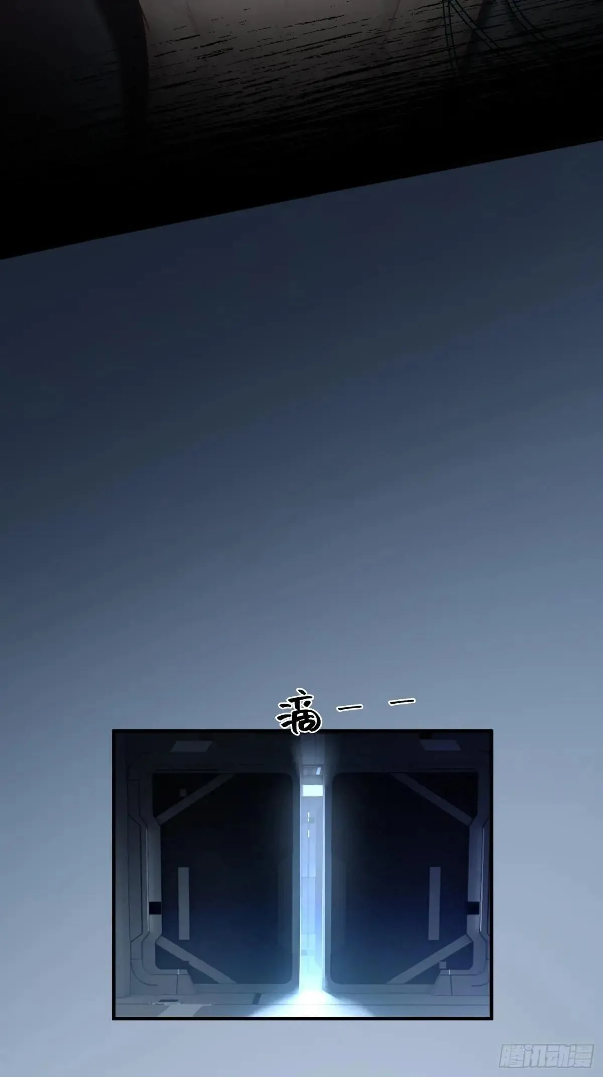 56 白月光登场？！35